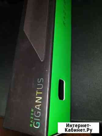 Razer gigantus Брянск