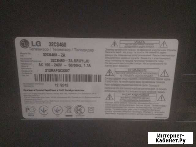 Подставка от LG 32cs460 Екатеринбург - изображение 1