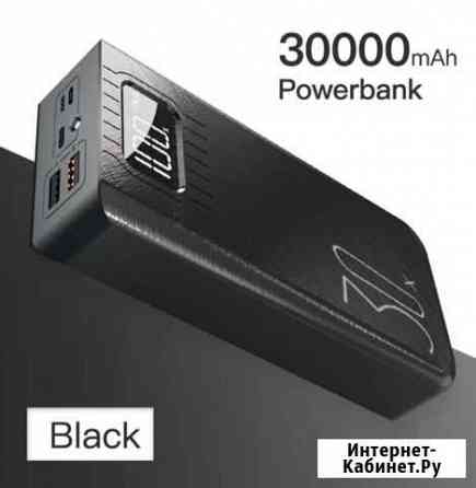 Power bank 30000 mah Луга