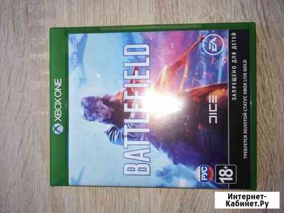 Battlefield V xbox one Мичуринск