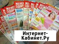 Журнал Женское здоровье Севастополь - изображение 1