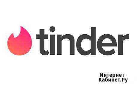 Tinder plus 6 месяцев промокод Казань