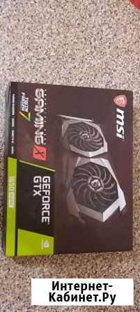 Видеокарта gtx 1650 super Камышин - изображение 1