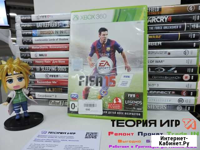 Fifa15 Xbox 360 Фигурка Минато Киров - изображение 1