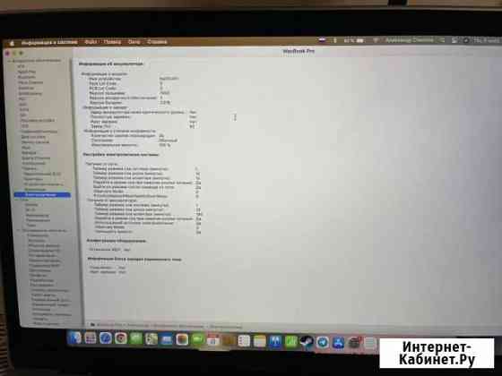 Macbook pro m1 space gray 256 gb Вологда