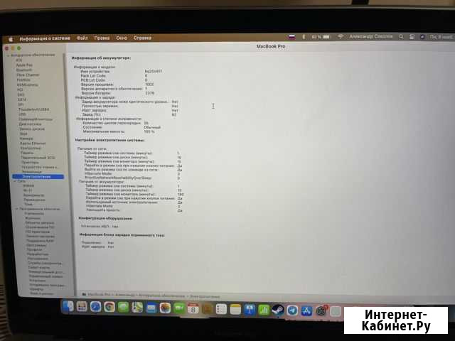 Macbook pro m1 space gray 256 gb Вологда - изображение 1