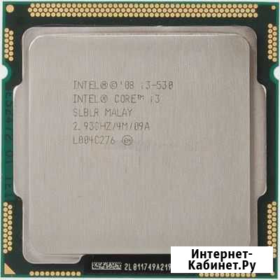Intel Core i3 530 Хабаровск - изображение 1