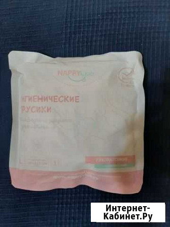 Трусики гигиенические женские Афонино - изображение 1
