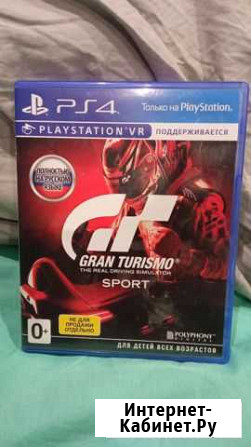 Grand turismo sport ps4 Дзержинск - изображение 1