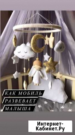 Мобиль в краватку Семендер - изображение 1