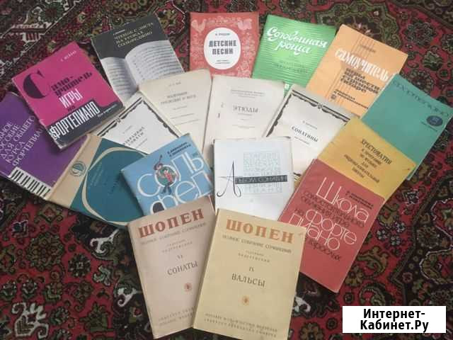 Этюды, учебные пособия по фортепиано Ленинский - изображение 1