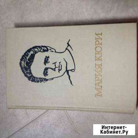 Книга Калуга