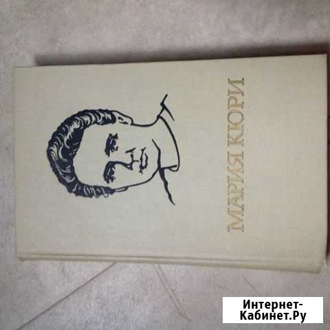 Книга Калуга - изображение 1