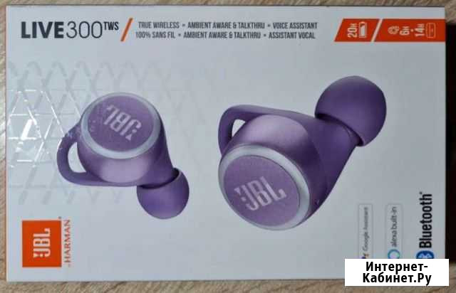 Новые наушники JBL live 300 TWS, Bluetooth Волгоград - изображение 1
