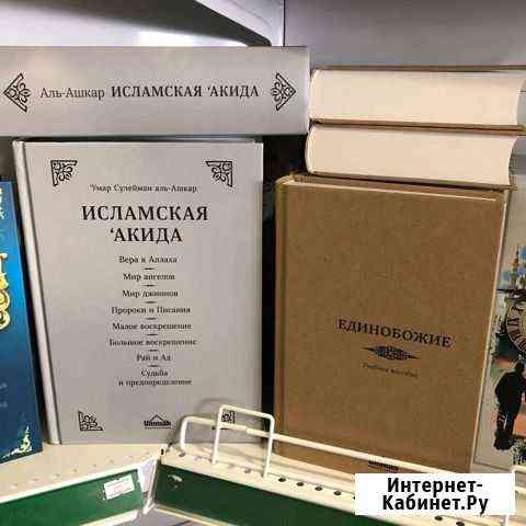 Книги Хасавюрт