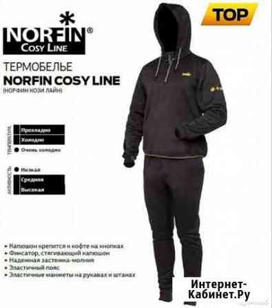 Термобелье Norfin Тамбов