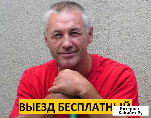 Ремонт стиральных машин ремонт холодильников Сергиев Посад - изображение 1