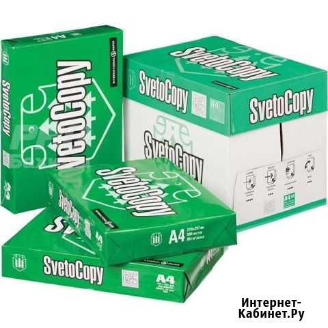 Бумага Svetocopy А4 Рыбинск - изображение 1