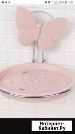 Мыльница Астрахань