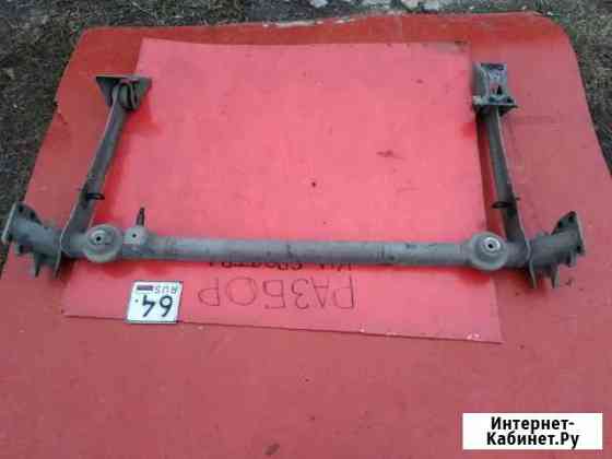 Задняя балка Киа Рио I Саратов