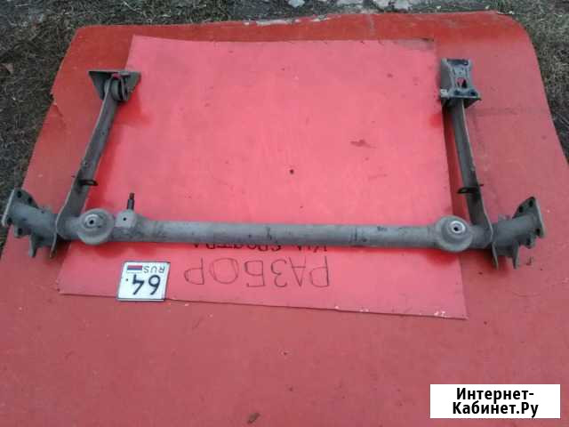 Задняя балка Киа Рио I Саратов - изображение 1