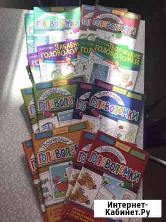 Головоломки разукрашки для детей Ярославль