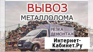 Прием и вывоз металлолома Майкоп - изображение 1