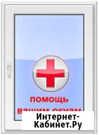 Ремонт Пластиковых Окон Старый Оскол - изображение 1