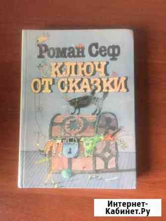 Книги разные Ульяновск