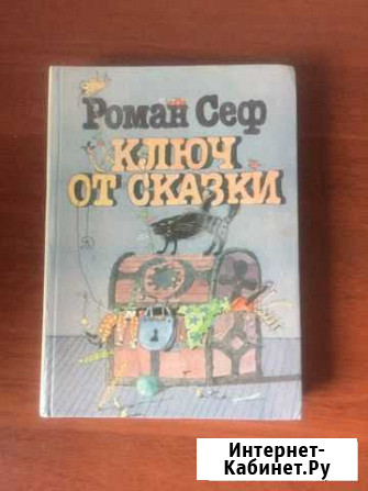 Книги разные Ульяновск - изображение 1