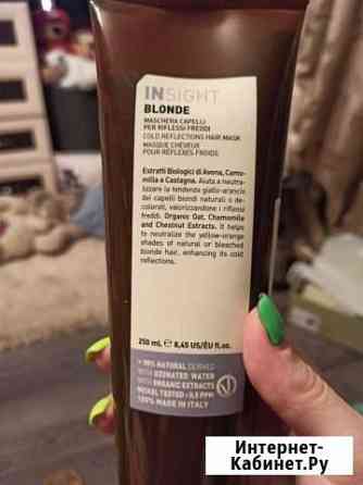 Фиолетовая маска для волос Ярославль