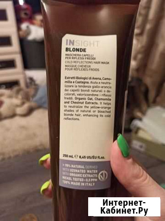 Фиолетовая маска для волос Ярославль - изображение 1