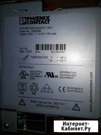 Энергоаккумулятор - UPS-BAT/vrla/24DC/1.3AH Волгоград - изображение 1