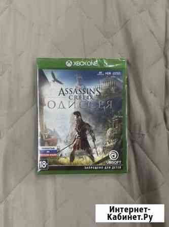 Assassins creed xbox one Ставрополь