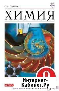 Репетитор по химии огэ Тамбов - изображение 1