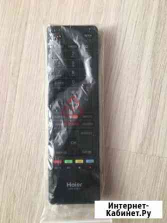 Haier пульт Брянск