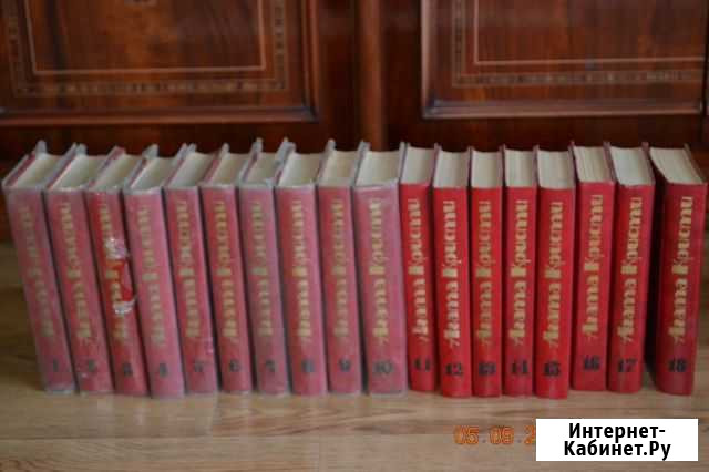 Книги Междуреченск - изображение 1