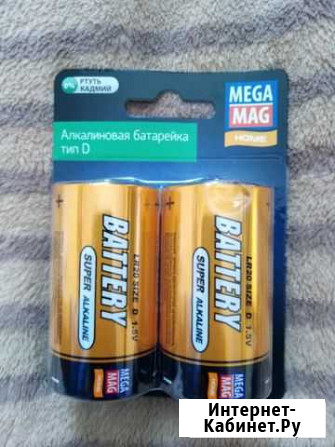 Батарейки Ярославль - изображение 1