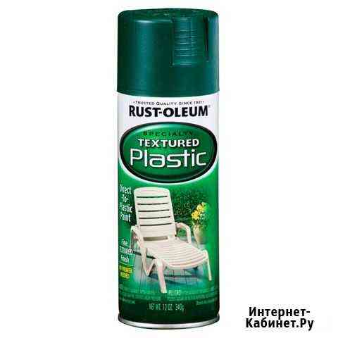 Краска для пластика текстурная Красноярск