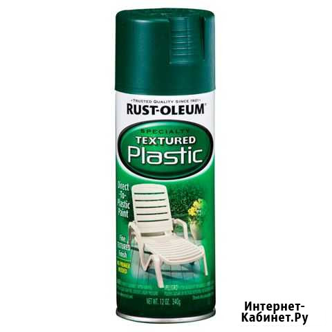 Краска для пластика текстурная Красноярск - изображение 1