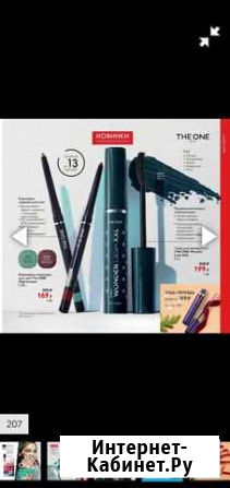 Карандаш подводка Курск - изображение 1