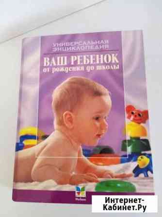 Книги Братск