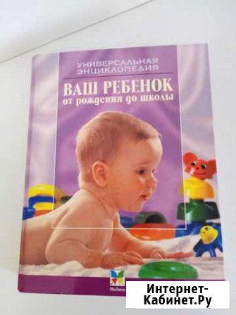 Книги Братск - изображение 1