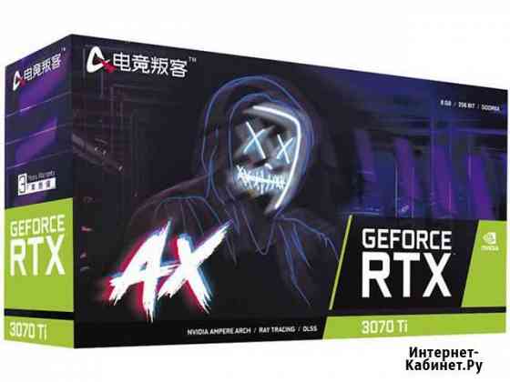 AX Gaming GeForce RTX 3070 Ti Новая Екатеринбург