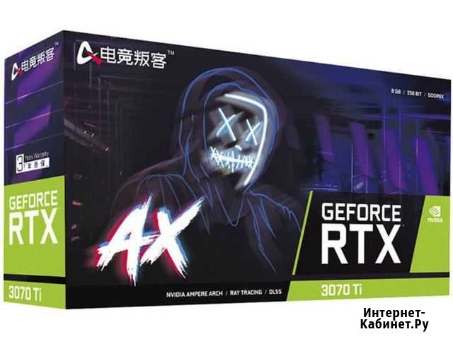 AX Gaming GeForce RTX 3070 Ti Новая Екатеринбург - изображение 1
