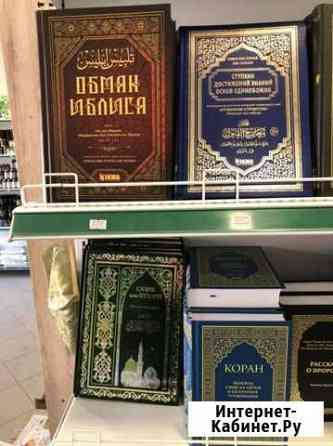Книги Хасавюрт