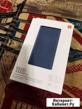 Powerbank Повербанк Xiaomi 3 MI 18W 10000mAh Киров