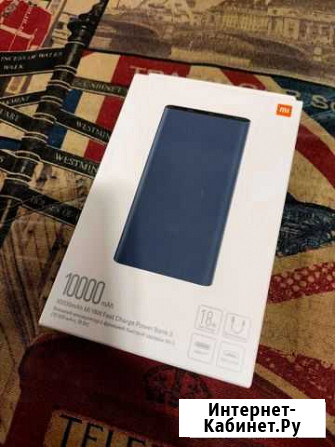 Powerbank Повербанк Xiaomi 3 MI 18W 10000mAh Киров - изображение 1
