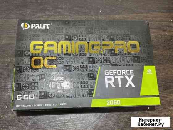 GeForce RTX2060 Gaming PRO 6Gb Хабаровск