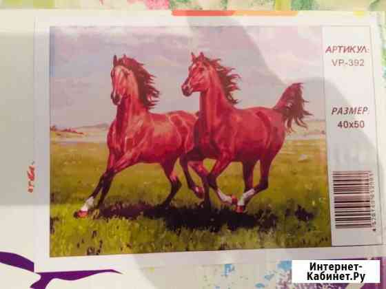 Раскраска Тюмень